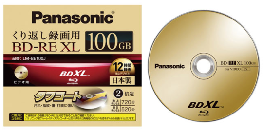 Discos Blu-Ray de 100 GB Panasonic